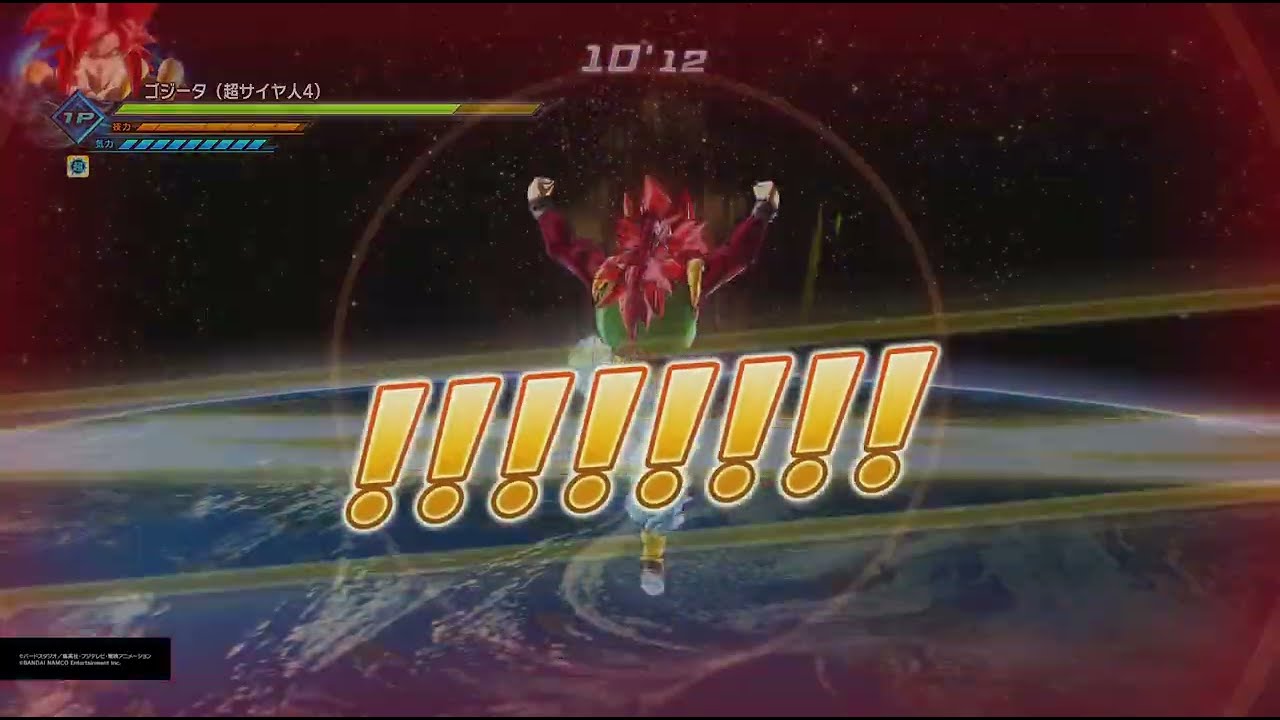 ドラゴンボールゼノバース2 PQ ゴジータ(超サイヤ人4)
