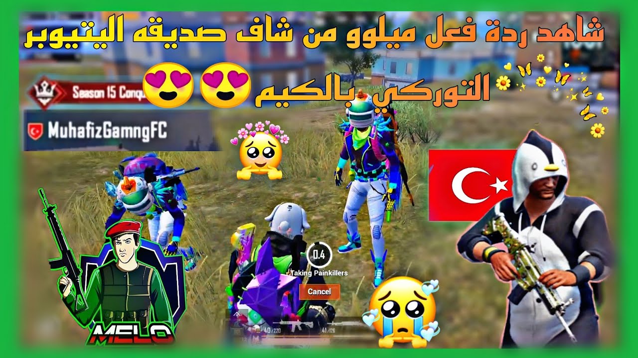 ميلو يواجه يوتيوبر تركي مشهور 😱 muhafiz gaming vs melo