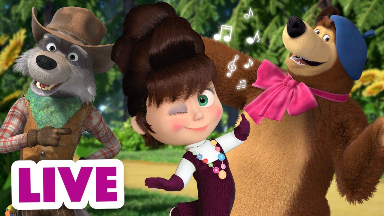🔴 LIVE! 😉 TaDaBoom English 🎶💖 Find Your Perfect Playlist Here! 🔍📀 The Music Masha and the Bear