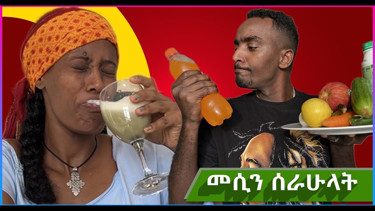 እበላለሁ ብላ ተበላች 🤣🤦🏻‍♂️