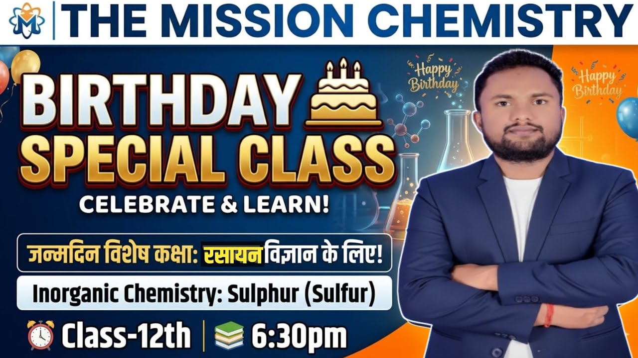 BIRTHDAY SPECIAL CLASS ( सल्फर ) CLASS - 12TH ( INORGANIC CHEMISTRY )