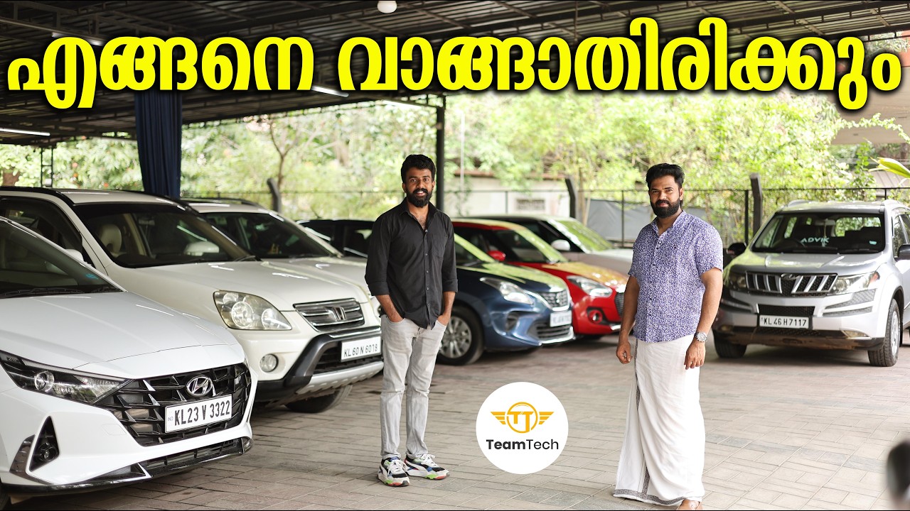 ഇവിടെ ഏതും കിട്ടും | BUDGET PRICE USED CAR | BROS CARS | EP 1464
