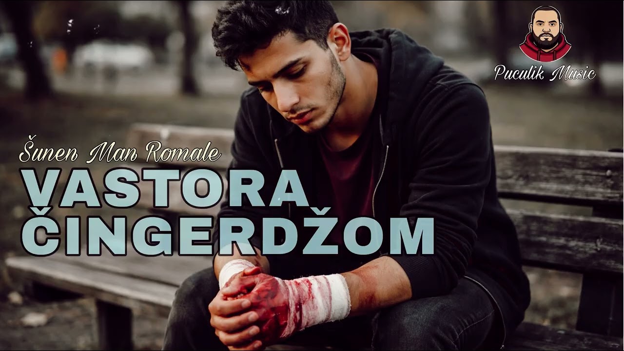 Шунен Ман Ромале (Вастора Чингерджом) Puculik Music AI 2025/26