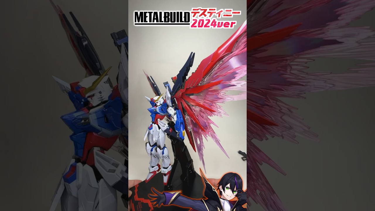 [#MetalBuild] Let's play Destiny 2024VER! [#Mobile Suit Gundam SEED] #METALBUILD FESTIVAL 2024