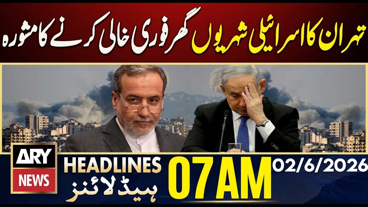 Urgent alert: Tehran advises Israeli citizens to seek safety | ARY News 7 AM Headlines | 2 June 2026
