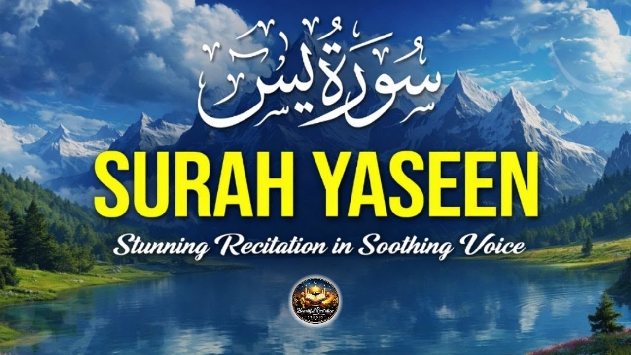 👉 LIVE Surah Yaseen | Ramadan Special Quran Recitation 2026 | Heart Touching Tilawat