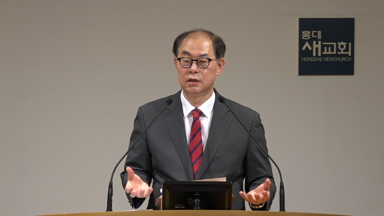 [고집인가? 은혜인가?] 기도할 힘, 듣는 능력 - 열왕기하 1장 1~18절(금요철야예배 20211029)