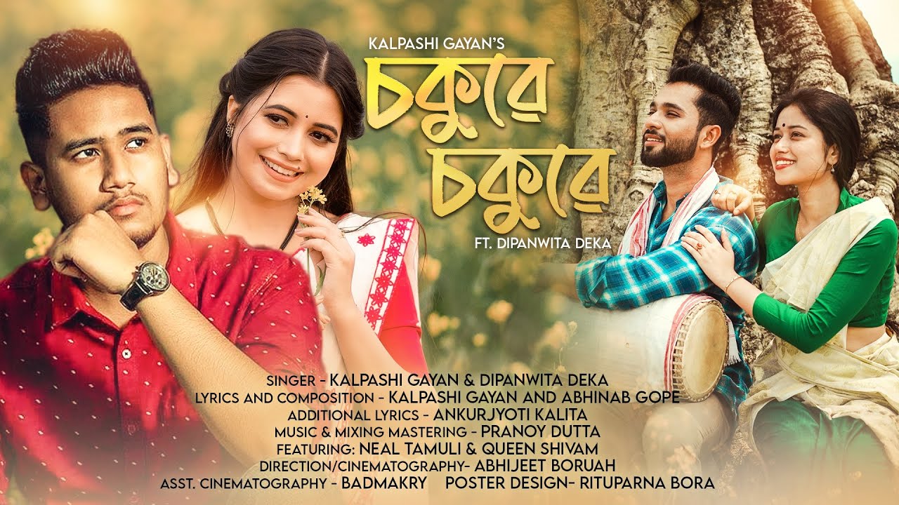 SOKUWE SOKUWE | Kalpashi Gayon | Dipanwita Deka | Abhinab Gope | Queen Shivam & Neal Tamuli