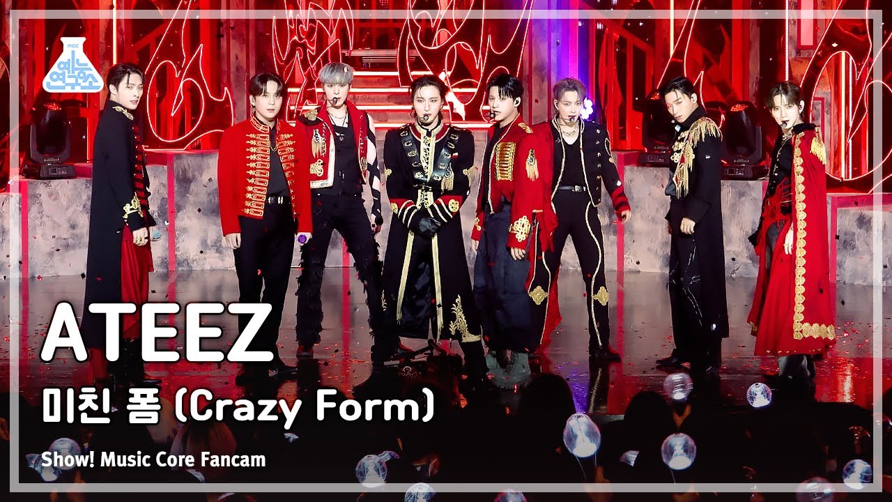 [예능연구소] ATEEZ - Crazy Form(에이티즈 – 미친 폼) FanCam | Show! MusicCore | MBC231202방송