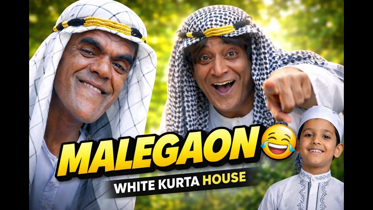 😂 Asif Albela Comedy | 🤍 Malegaon Comedy | White Kurta House | Jainya & Chotu 😜