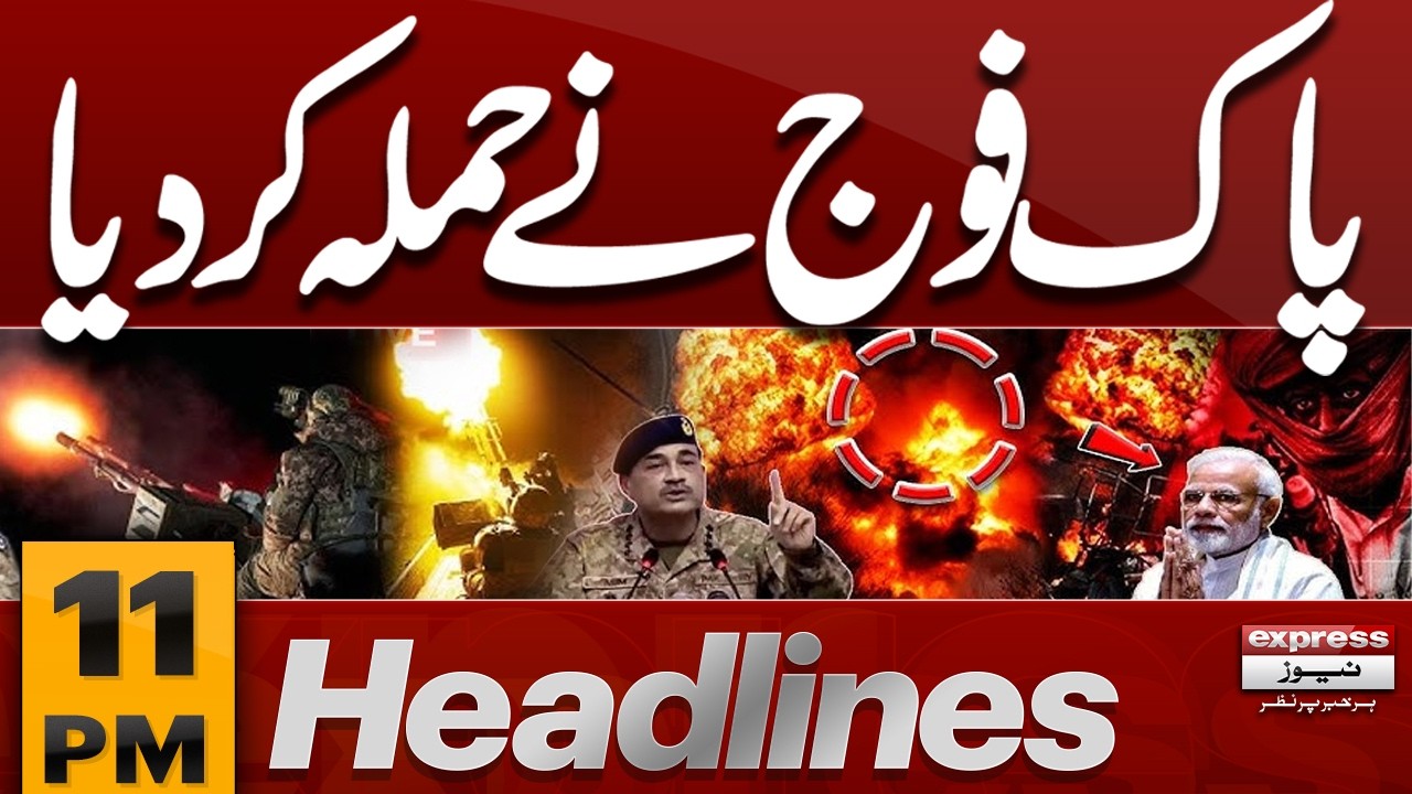 Pak Army in Action | Petroleum Price Drop | Iran Attack US | Destruction | 11 PM Headlines