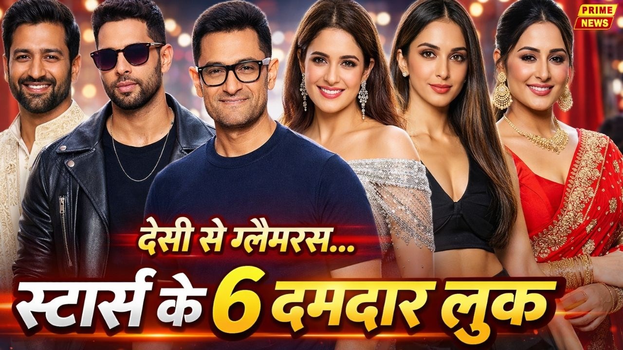 Top Bollywood News: Entertainment | Celebrity Gossip | Hindi Film | Prime news Network