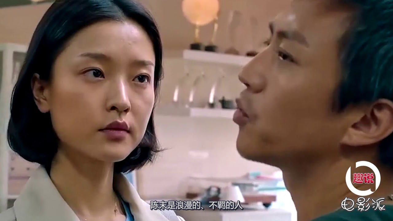 张一白导演喜剧片，网友差评一波，难怪豆瓣只有5 2分！