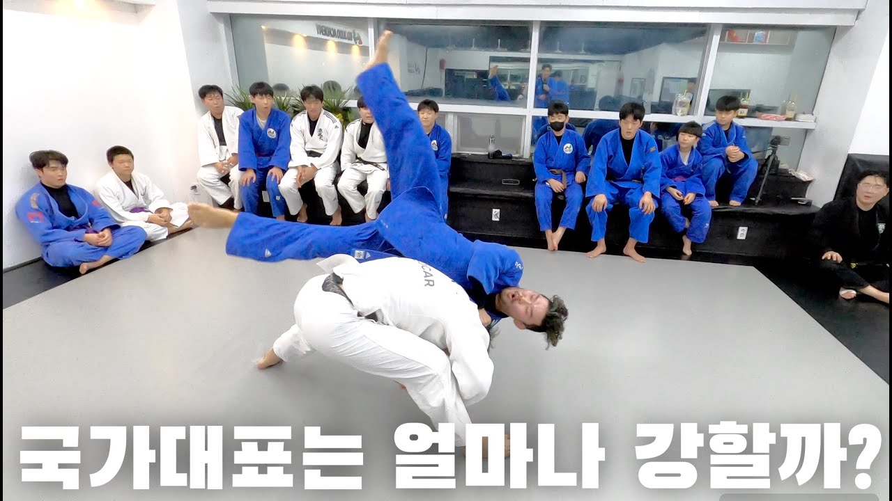 -90kg급 (전)유도국가대표는 얼마나 강할까? 눈앞에서 보고도 믿을수 없는 강력함이었습니다