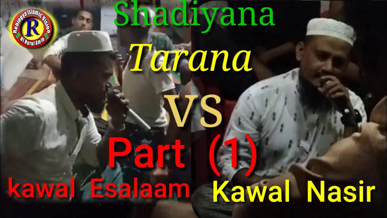 wedding Tarana ' Kawal Nasir and Kawal Eslaam' Rohingya islamic vision,