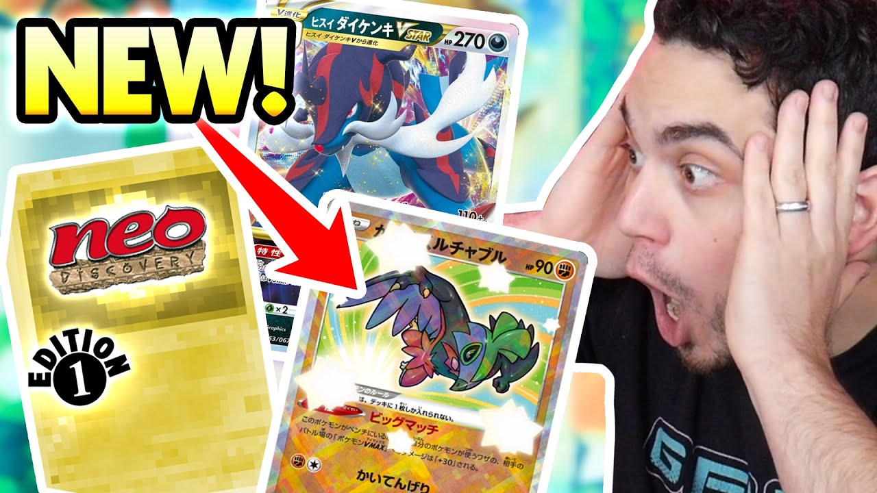 НОВЫЕ СВЕРКАЮЩИЕ БЛЕСТЯЩИЕ КАРТЫ! (НЕВЕРОЯТНО) Открытие региона Pokemon Battle и винтажной версии...