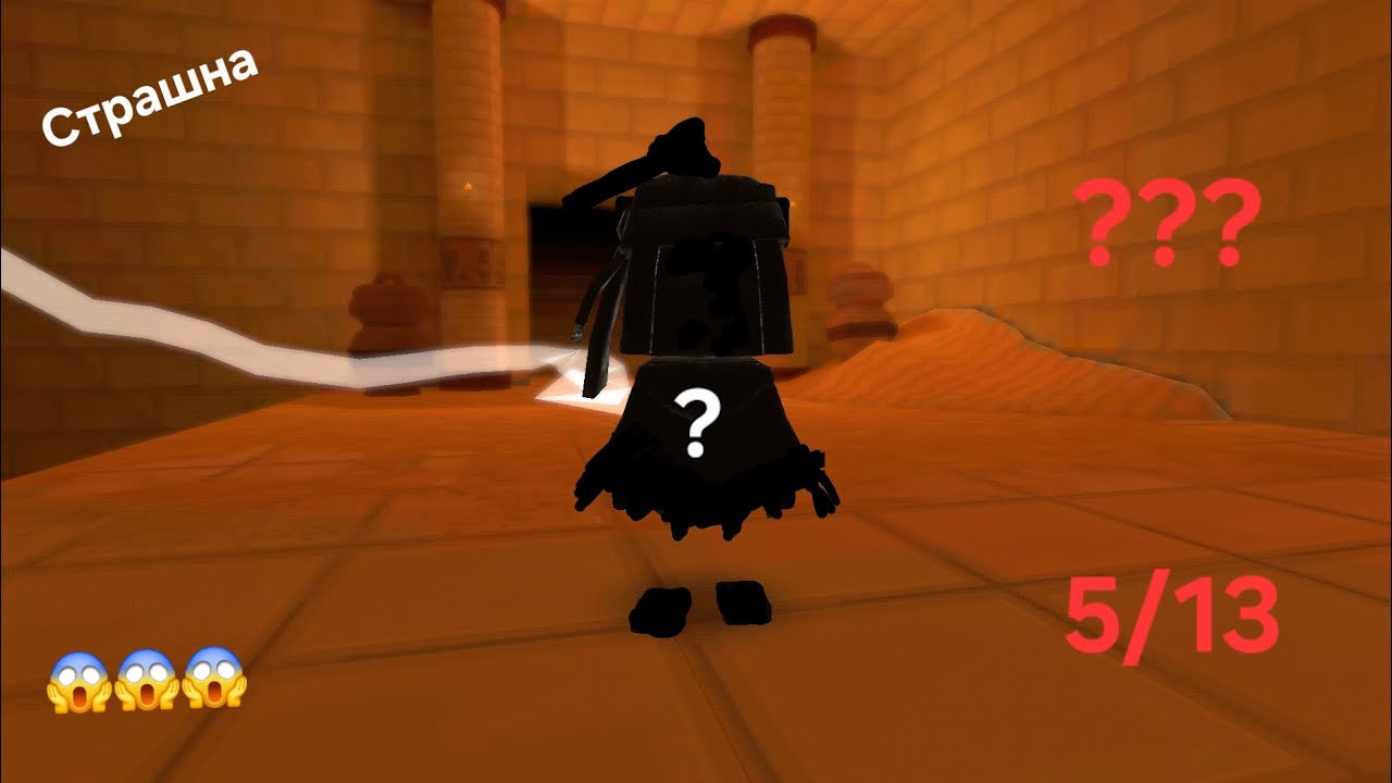 Сделал страшный скин в  Super Bear Adventure на пятницу 13!!!!!😱😱😱😱СТРАШНА!!!!@18+😱
