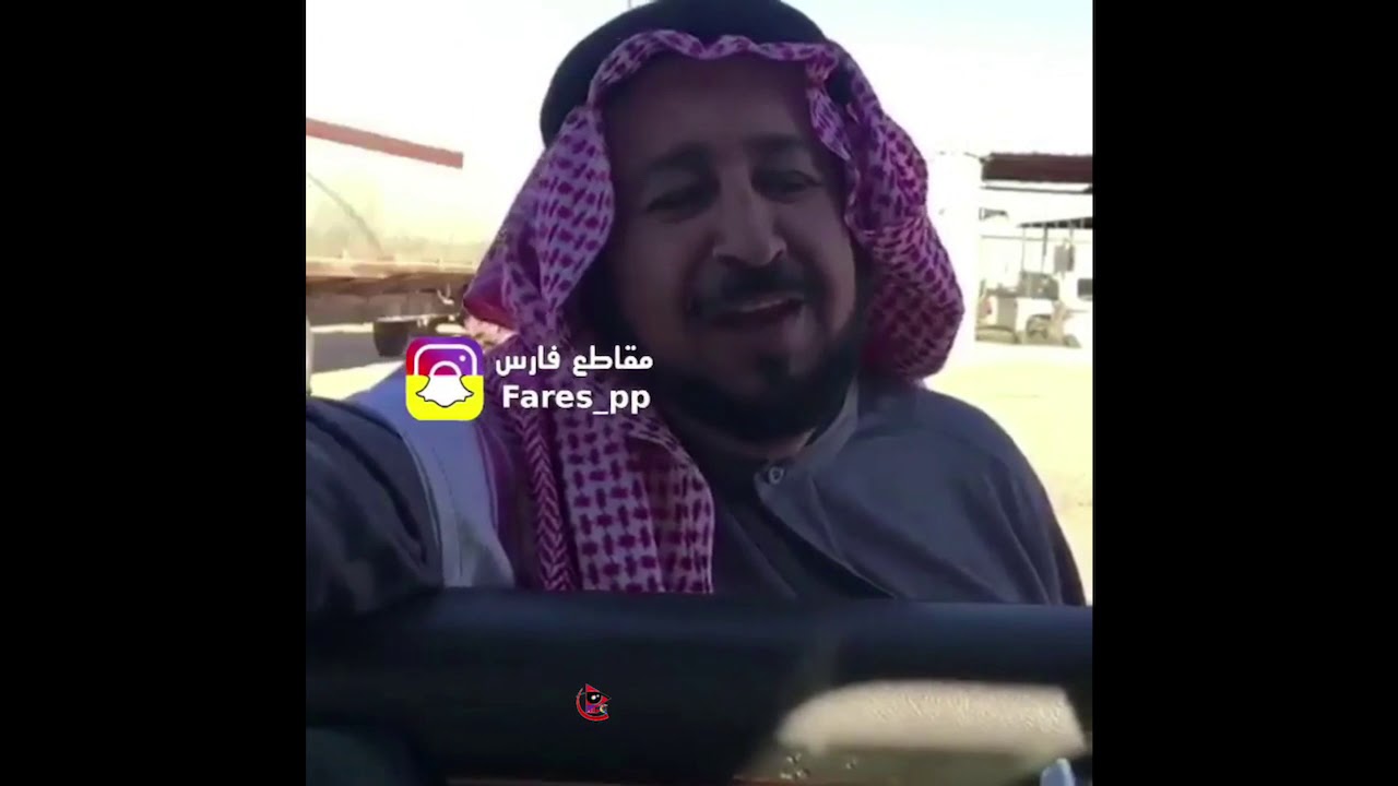 🔴 شايب متزوج 42 حرمة وسالوه من ازينهم 😂👌 شوفوا الرد الدبلوماسي الي قاله 🤣🏃🏻‍♂️