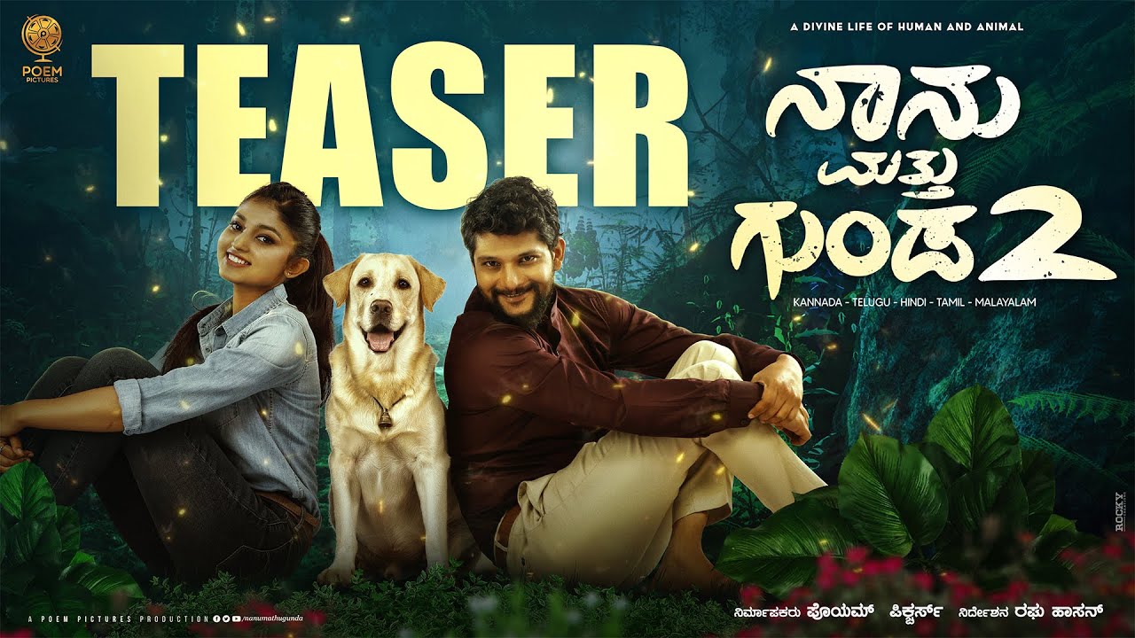 Naanu Matthu Gunda 2 &ndash; Official Teaser 🐶 Rakesh Adiga, Rachana Inder | Raghu Hassan | Poem Pictures