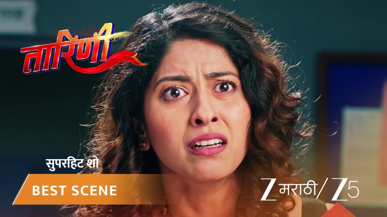 TARINI | EP - 223 | Best Scene 1 | Apr 7 2026 | Zee MARATHI