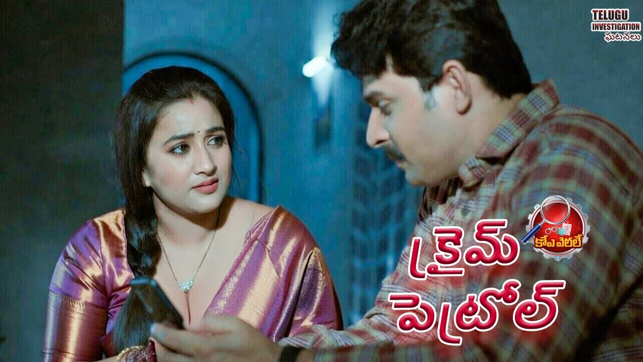ప్రేమ పేరుతో జరిగిన నేరం |Crime Patrol 2.0 |Episode | Rajeev Rathod #telugu #crimepatrol #crimeshow