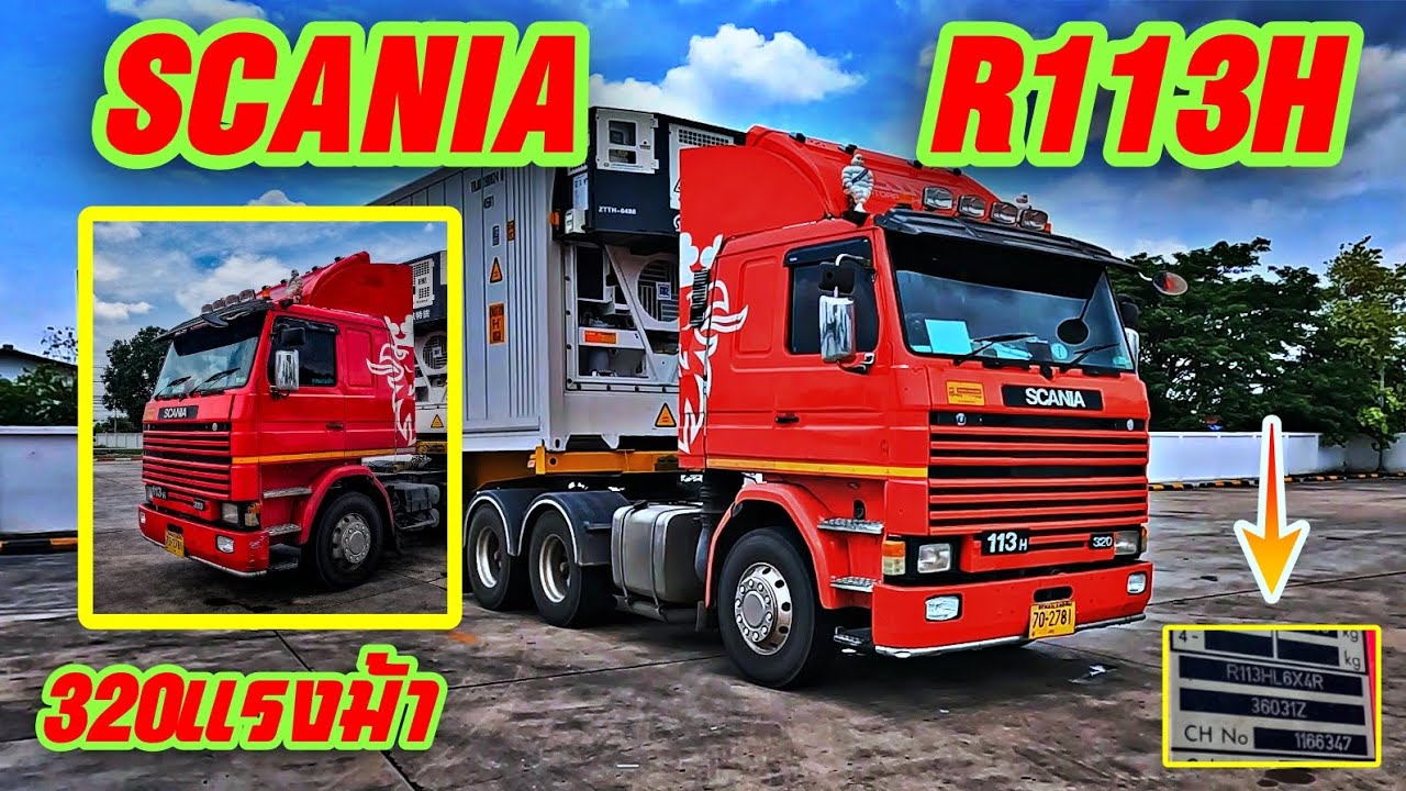 SCANIA R113H 6x4  320แรงม้าตัวเเรงในอดีต