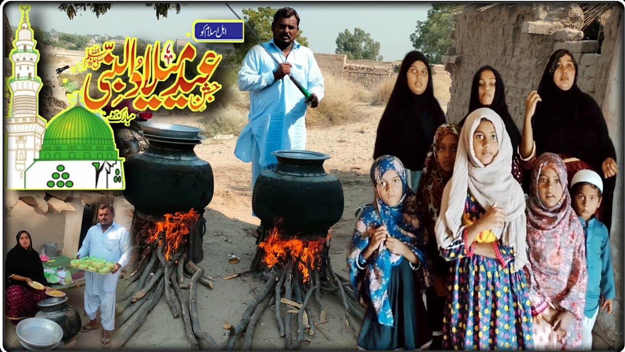Pakistani Village Millad Ul Nabi |Pakistani Village Family Vlogs|Couple Vlogs|Mehak Vlogs