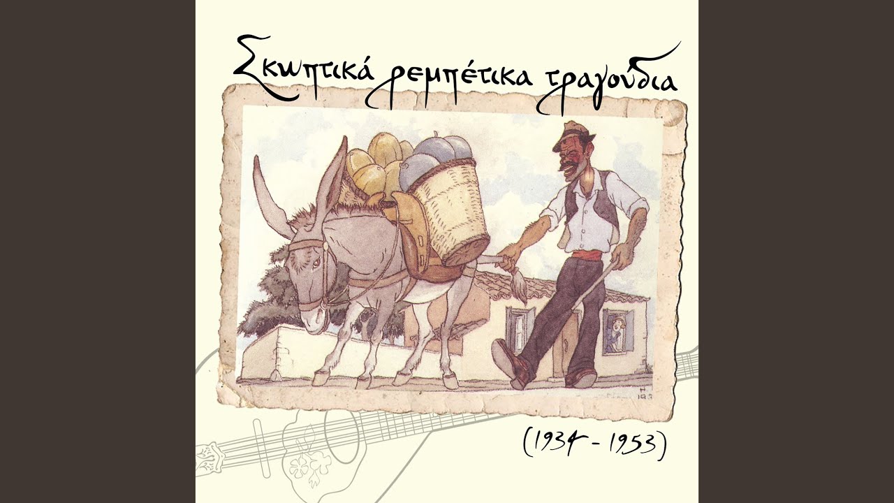Η κοτούλα