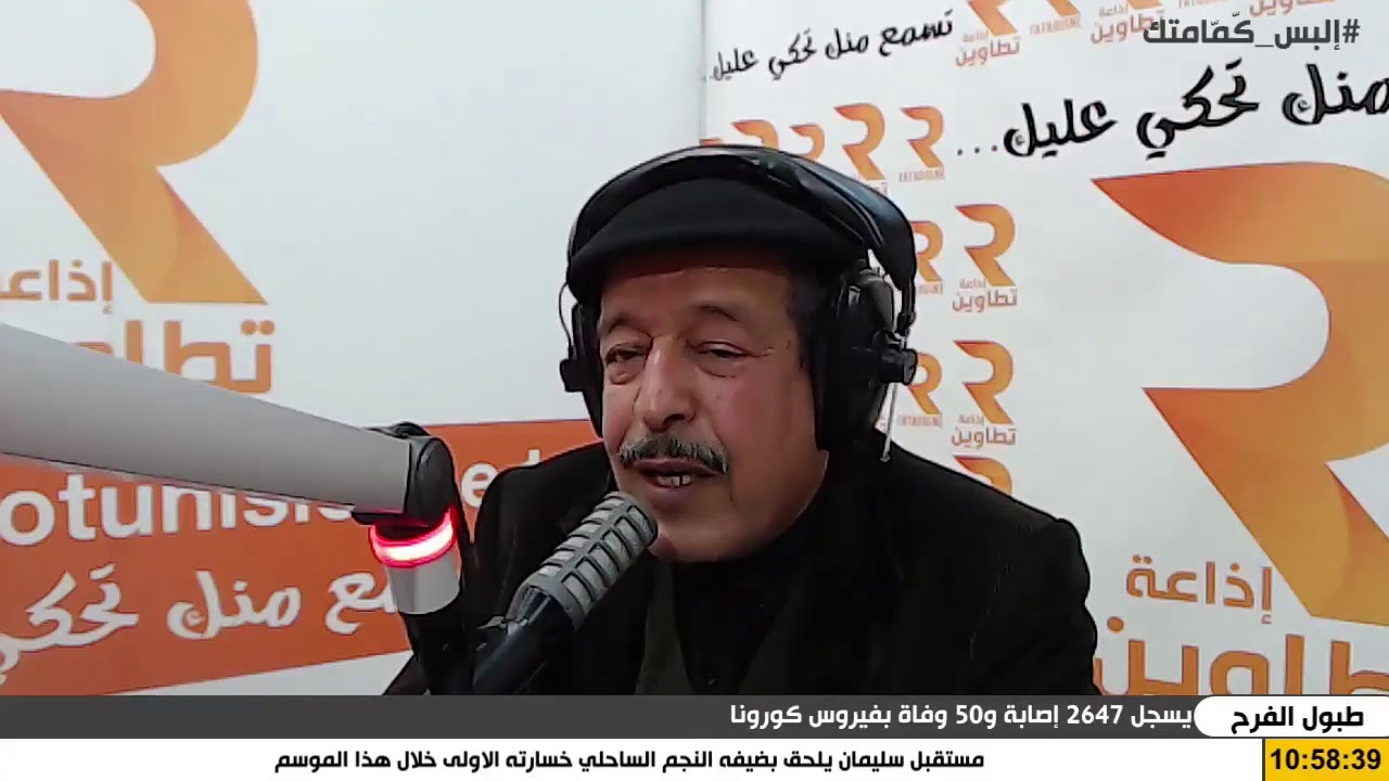 طبول الفرح