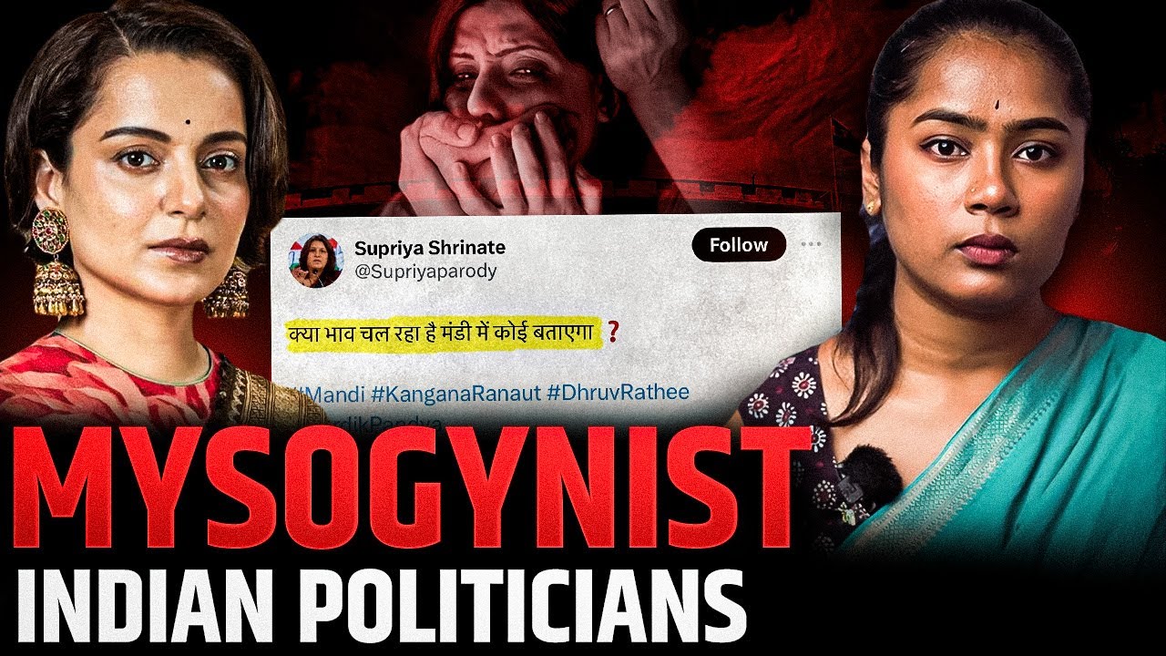 Slut Shaming Women in Indian Politics | Keerthi History
