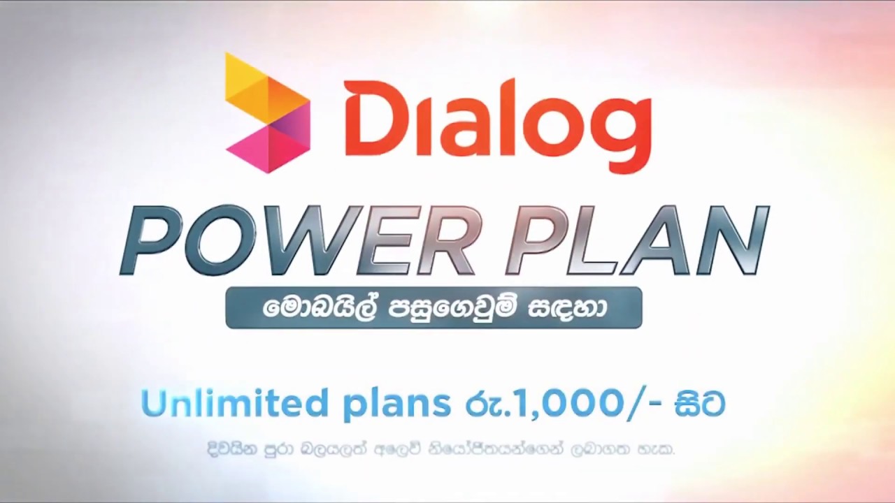 Unlimited Power Plan by Dialog