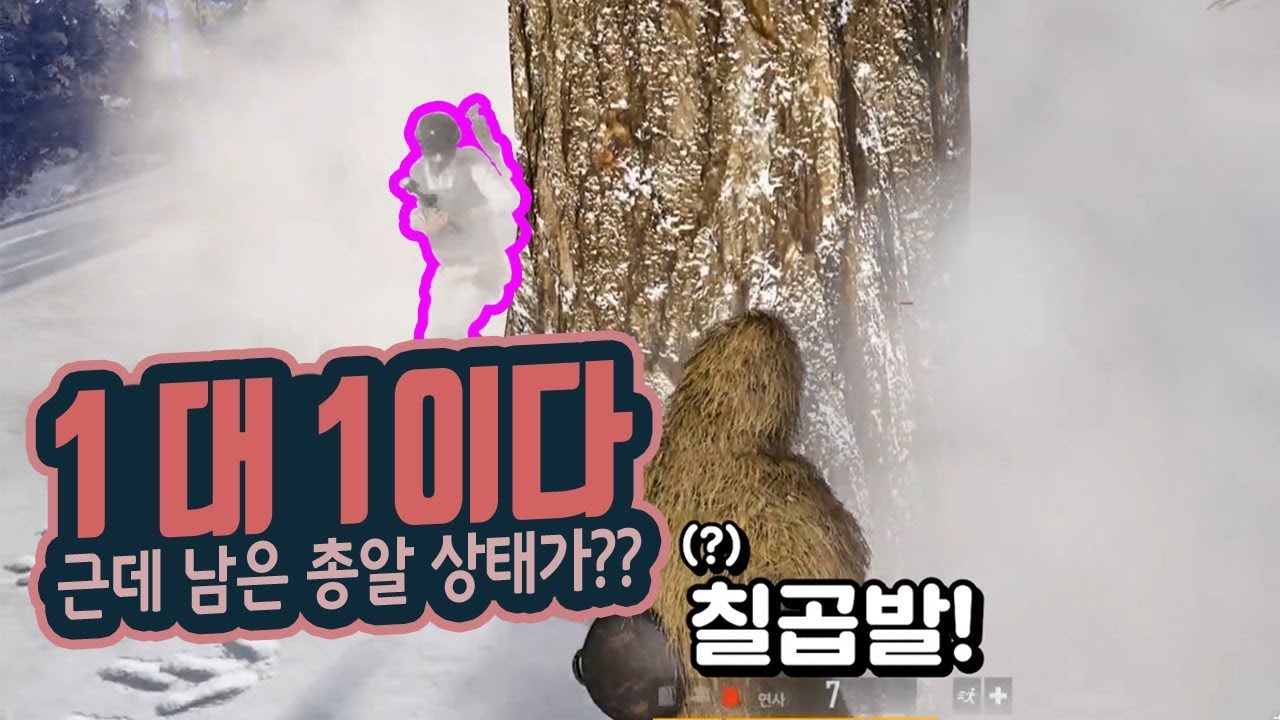 살기 힘들어서 카구팔에게 7탄 대출받았습니다.