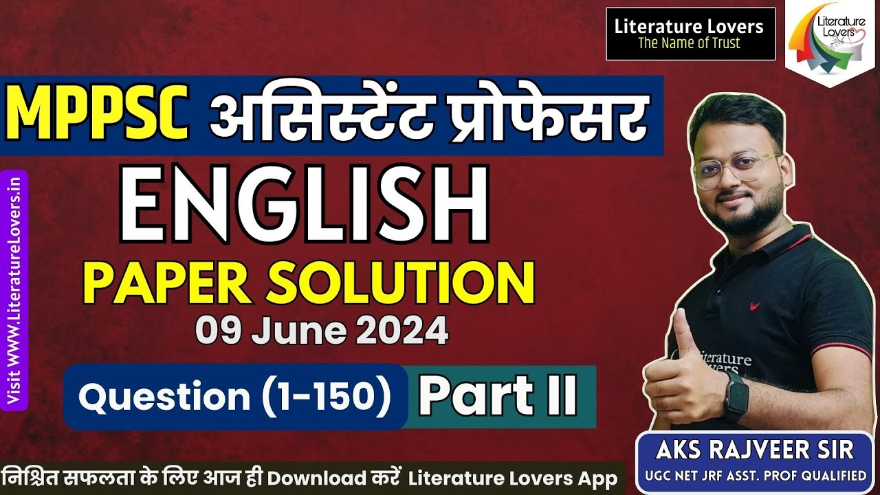 MPPSC Asst. Prof English Paper Solution 09 June 2024 Class-II || Literature Lovers || AKS Rajveer