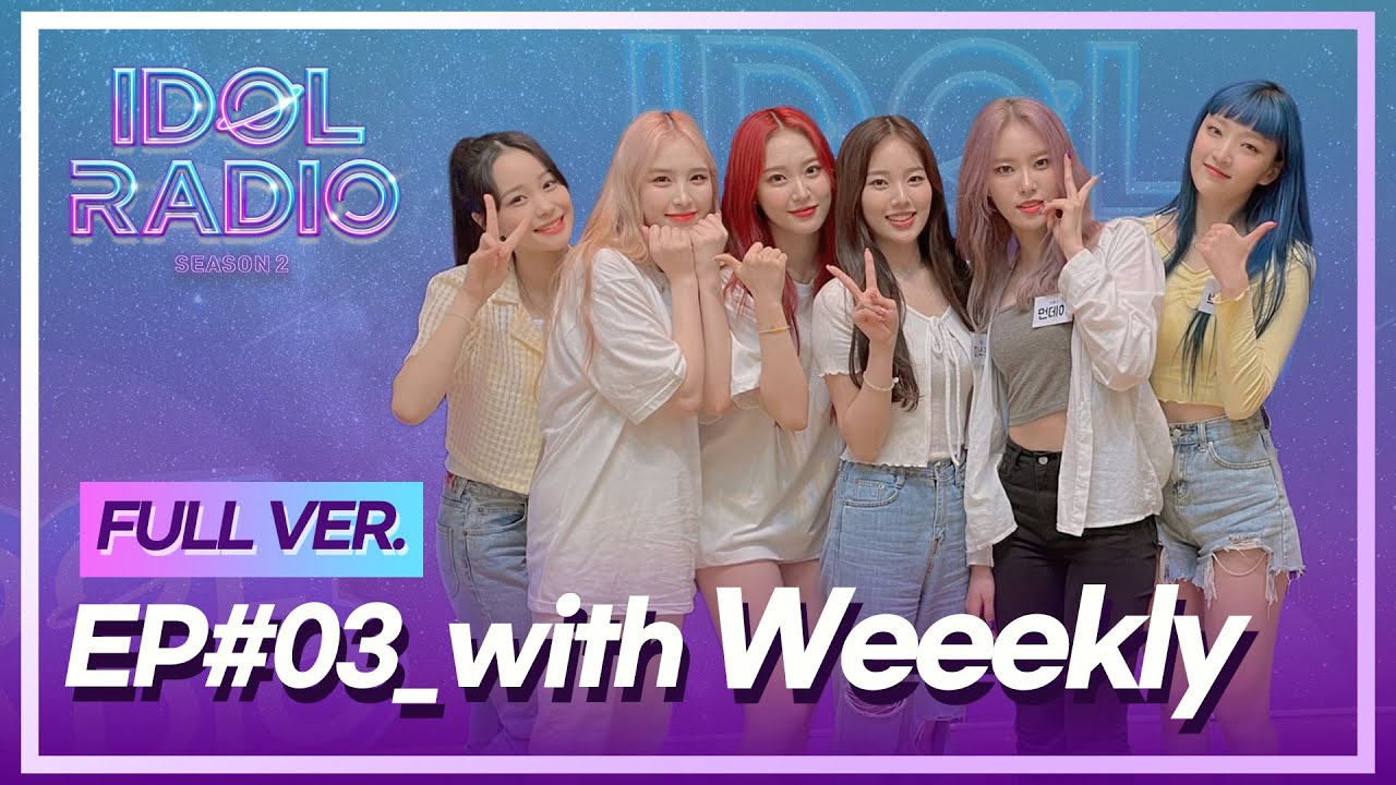 [FULL] EP#03. Weeekly Holiday (with 위클리)