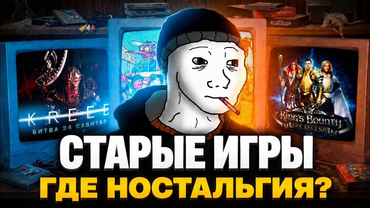 ИГРАЮ В 5 СТАРЫХ ИГР С ДИСКОВ, ЧТОБЫ ВАМ НЕ ПРИШЛОСЬ