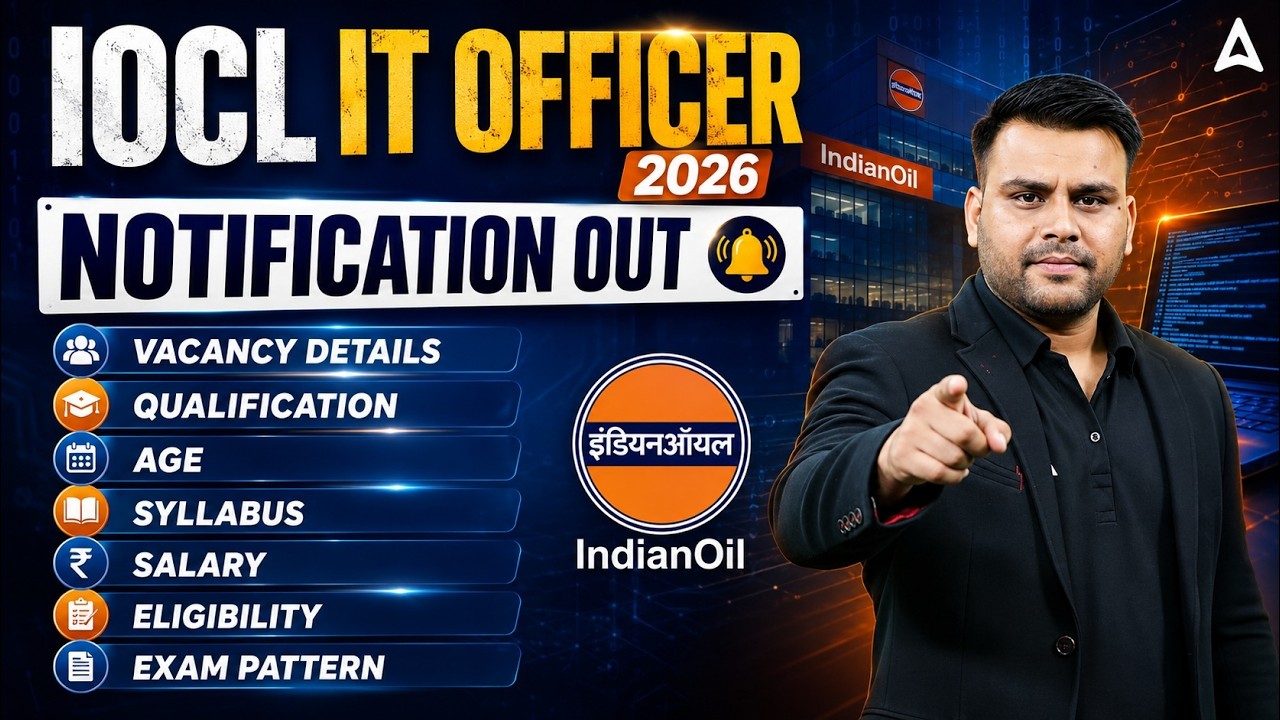 IOCL Notification 2026 Out | IOCL IT Officer Eligibility, Pattern & Salary | IOCL Recruitment 2026