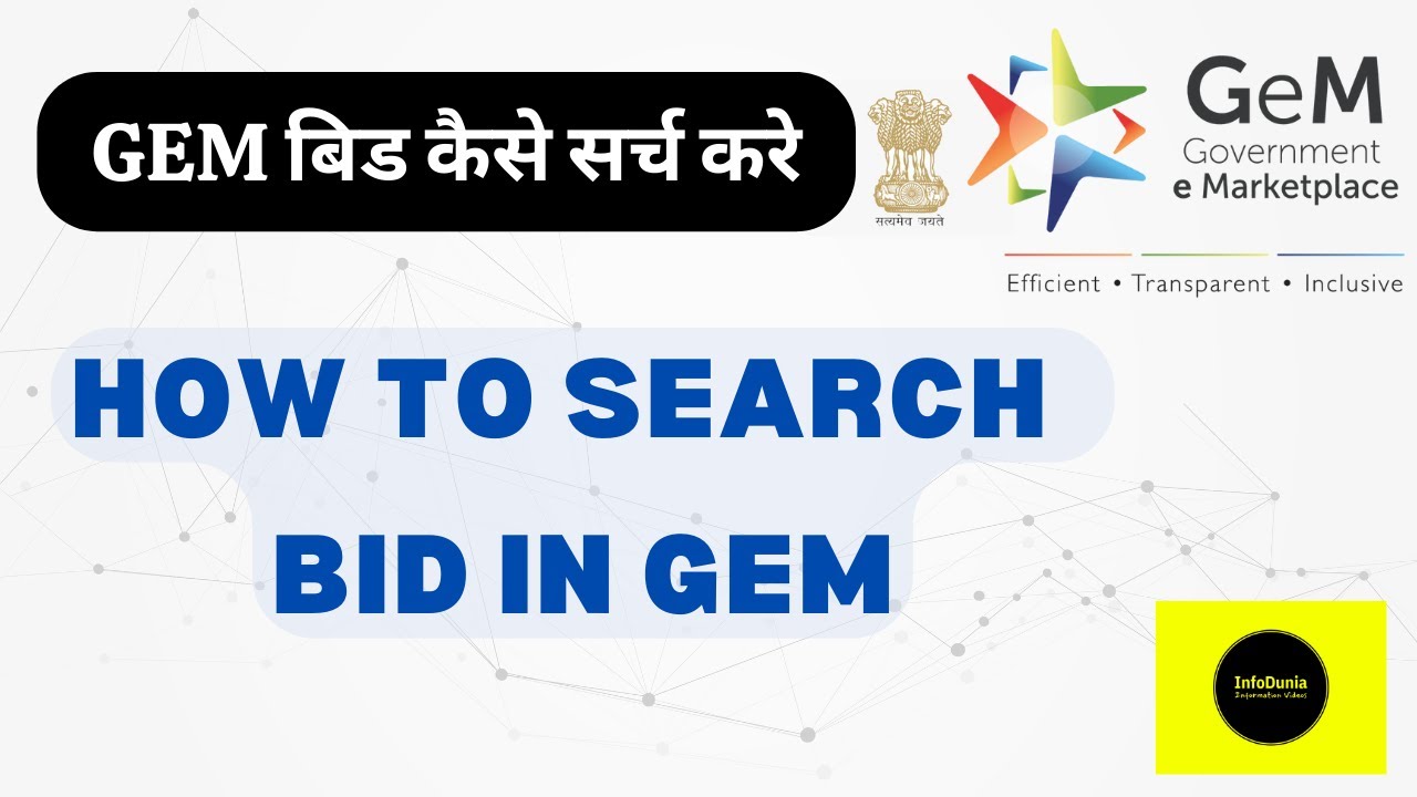 How to Search Bid in GeM | Advance trick for bid search in gem portal | Gem Bid कैसे सर्च करे ?