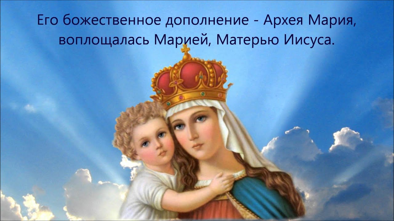 Ключевая нота Архангела Рафаила