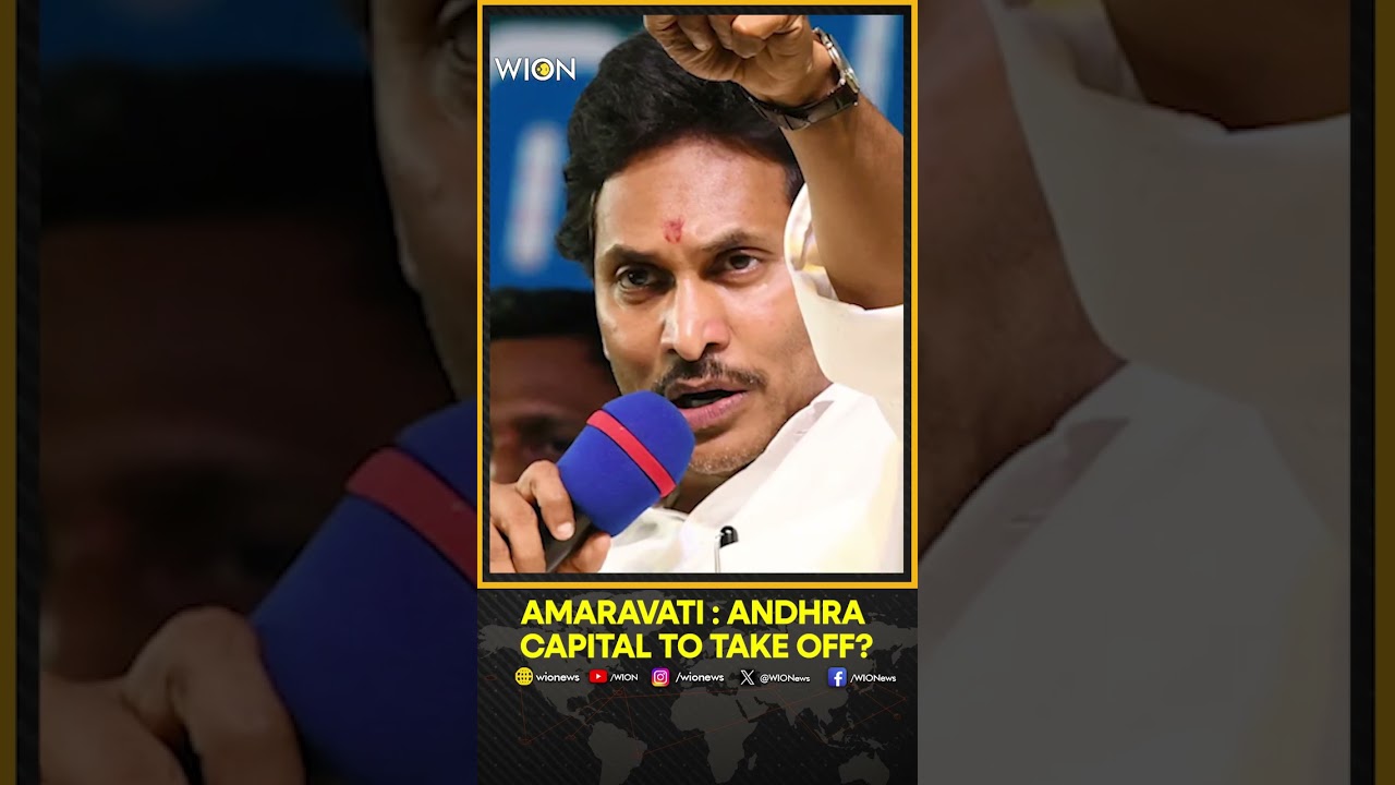 Amaravati: Andhra capital to take off? | India News | WION Shorts