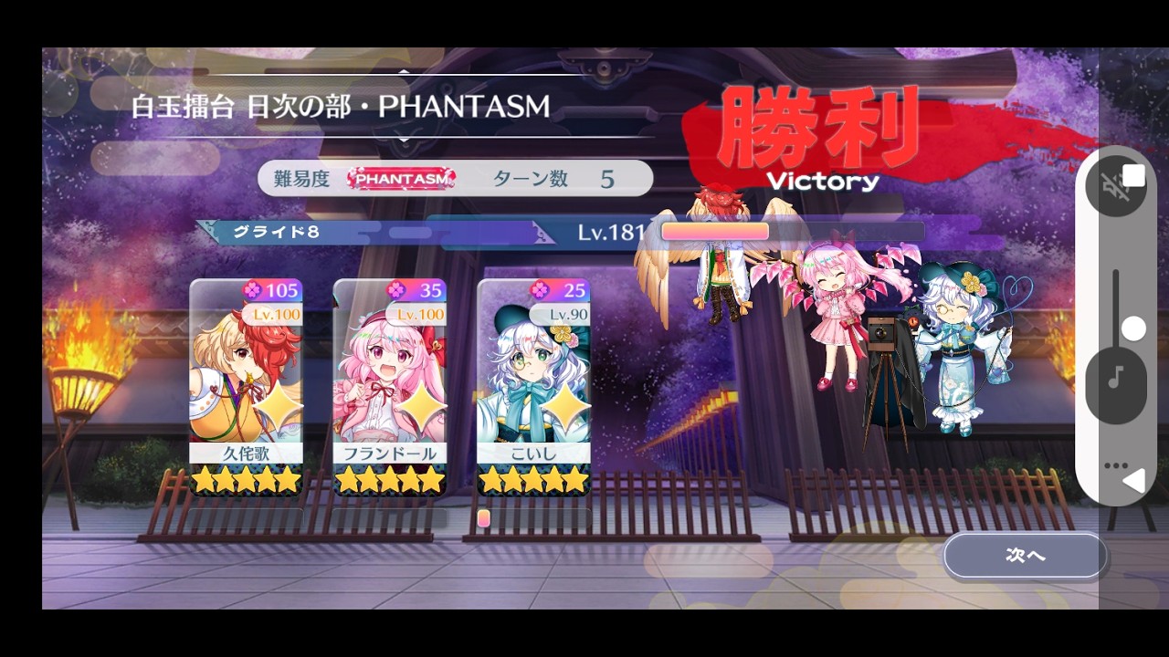 木属性ほしい、助けて。