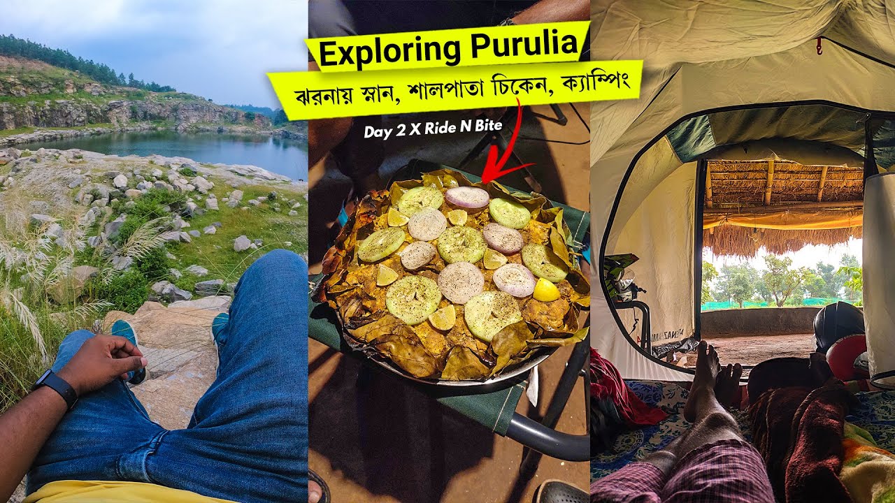 Exploring Purulia Day 2 পুরুলিয়ায় ঝরনায় স্নান, শালপাতা পোড়া চিকেন 😋