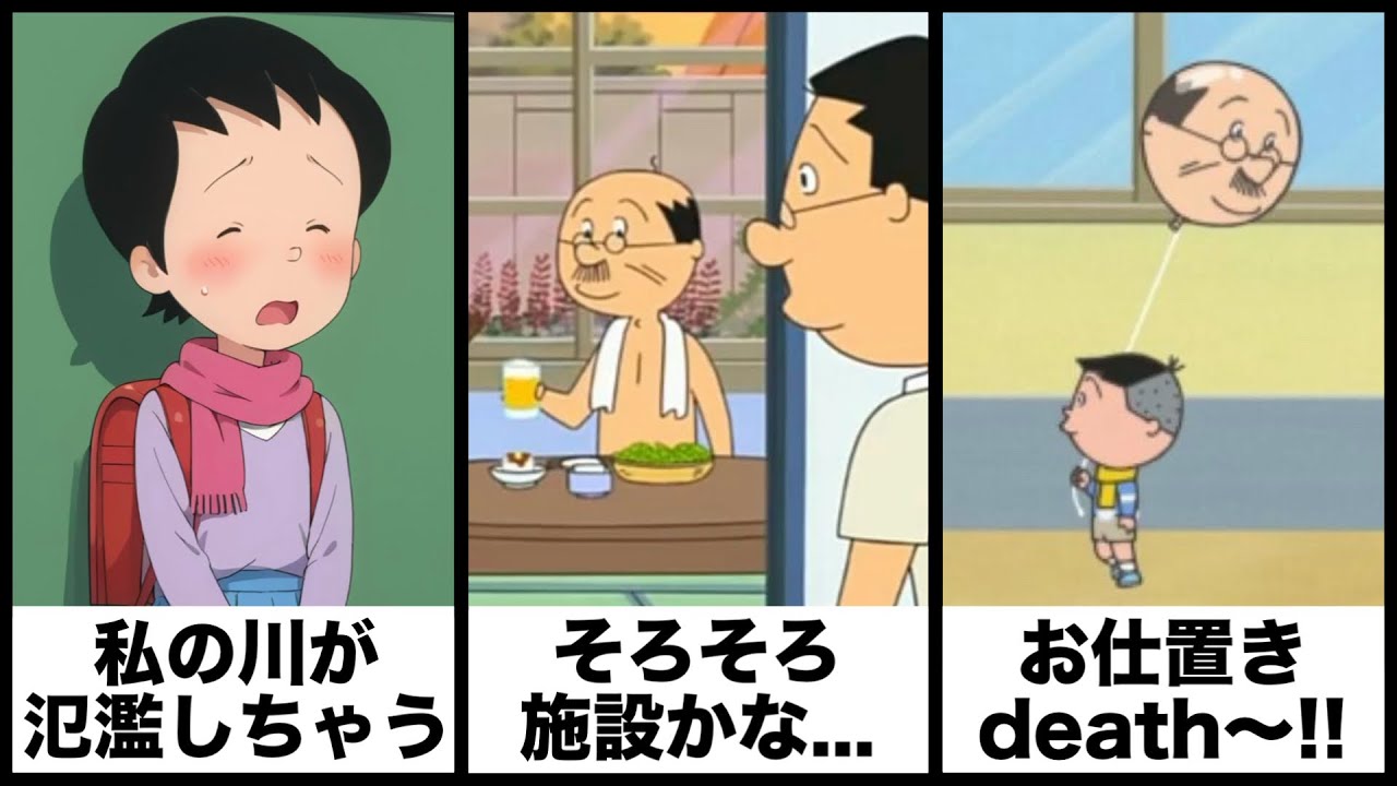 【サザエさん】ボケてのサザエさんネタに本気でアフレコしてツッコんでみたらヤバすぎたｗｗｗｗ大総集編【第4弾】