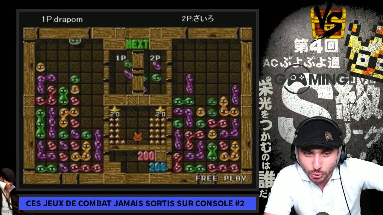 [Ep#40] Coffre à VS - Srank League 2014 PuyoPuyo 2 - Drapom VS ZAIRO FT50