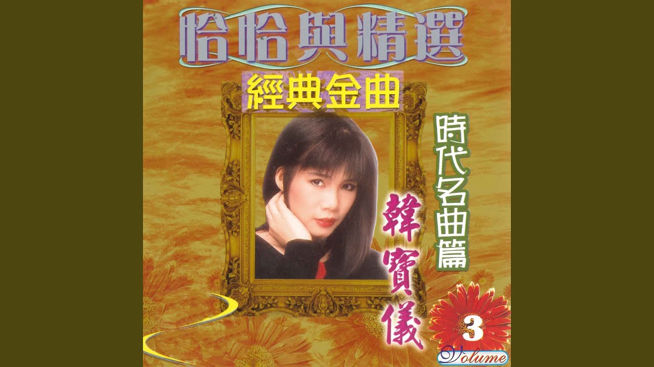 落花流水春已去