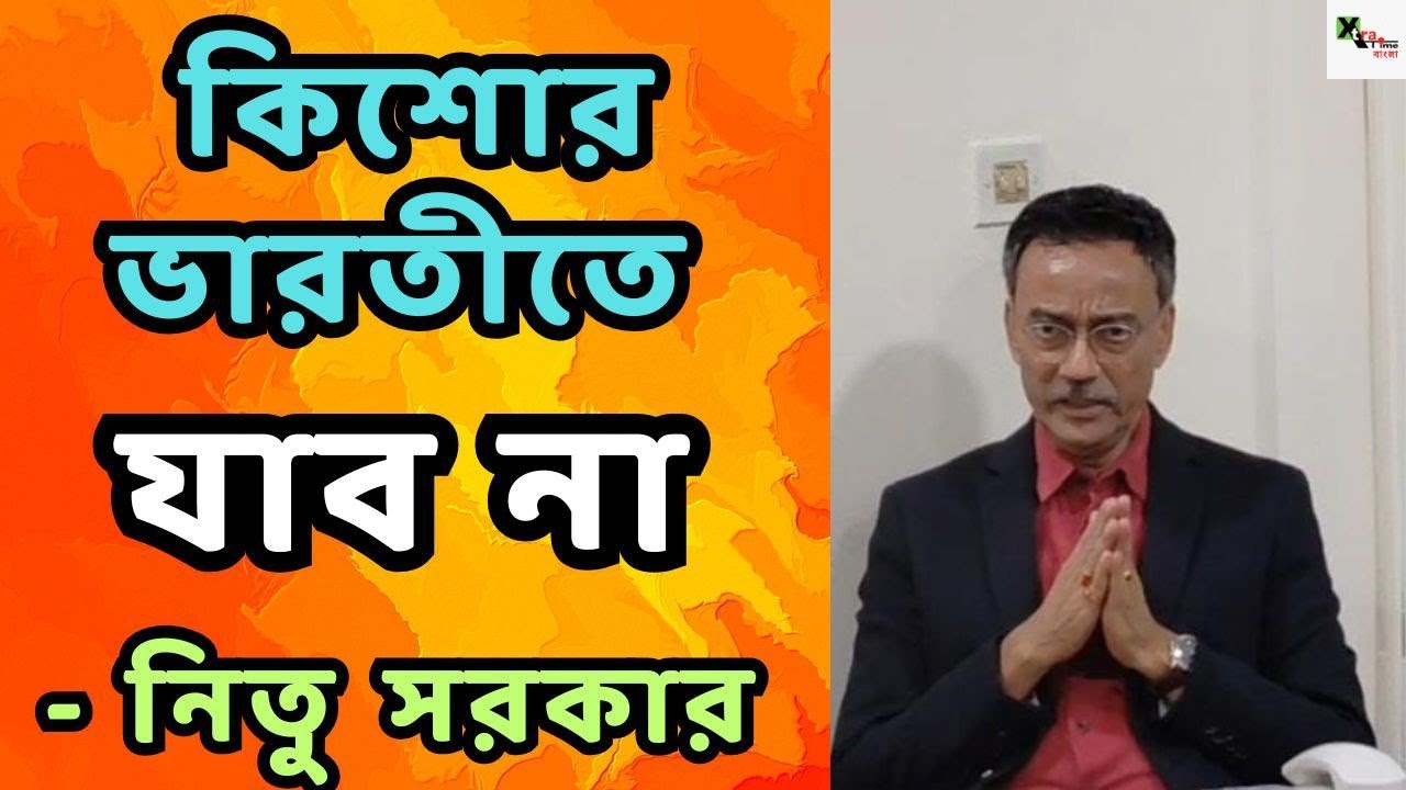 East Bengal সমর্থকদের অসুবিধার জন্যই কিশোর ভারতীতে না খেলার কথা বলেছিলাম: Debabrata Sarkar