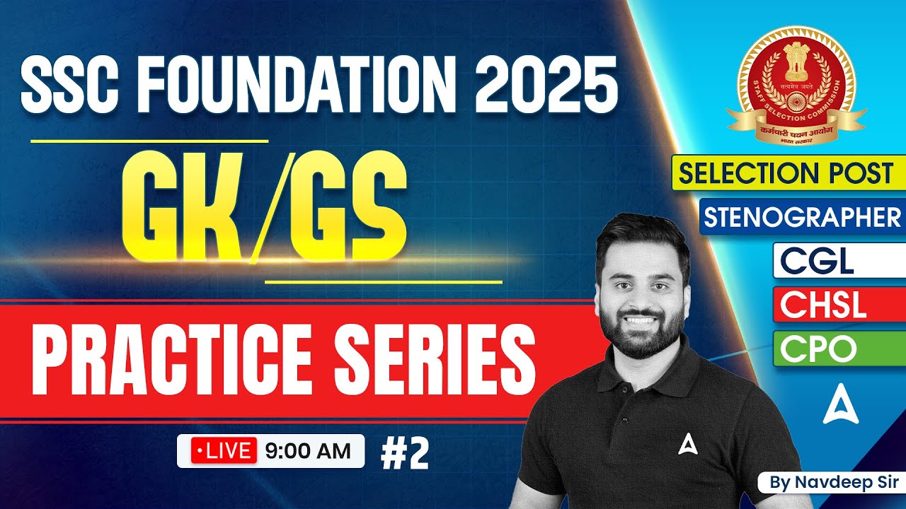 SSC CGL/CHSL 2025 GK GS Classes |SSC Foundation Batch 2025 | Practice Series | Navdeep Sir