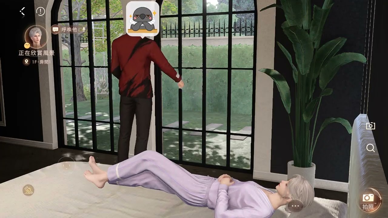 為什麼總要在我睡覺時送花......?