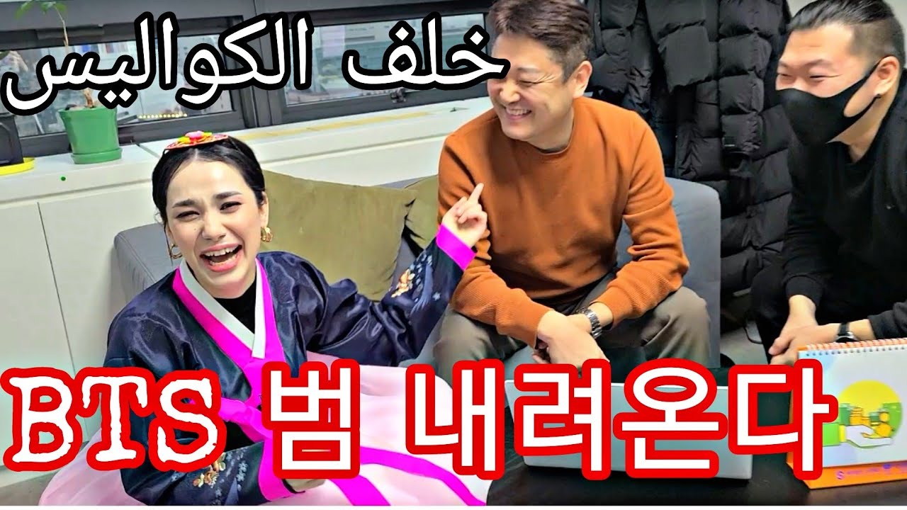 한복 입고 회사 화장실 가는게 이렇게 힘든일이였나? ㅋㅋㅋ / خلف الكواليس ،/ لا يفوتكم لقطات من بداية مسيرتي