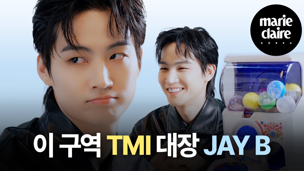 “리즈는 나이에 맞게 갱신되는거 같아요😎” 제이비(JAYB)의 뽑기 인터뷰 (Eng sub)