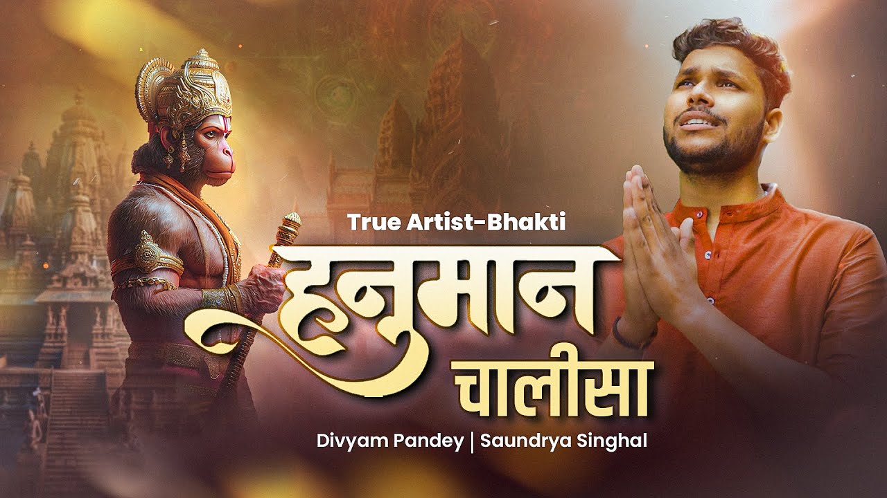 True Artist Bhakti - Hanuman Chalisa Divyam Pandey & Saundrya Singhal 2025 Bhakti Song